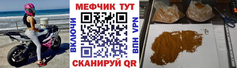 Где найти наркотики Лесной кракен ссылки  Мефедрон  ГАШ  АМФЕТАМИН 