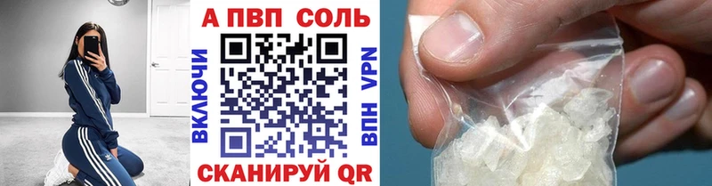 Alfa_PVP кристаллы  сайты даркнета клад  Лесной  купить наркотики сайты 