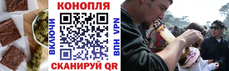 дарнет шоп  Лесной  Печенье с ТГК конопля 