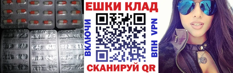 как найти наркотики  Лесной  Экстази бентли 