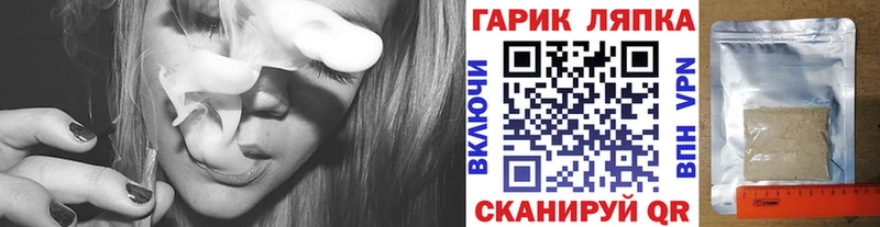 Гашиш гарик  Лесной 
