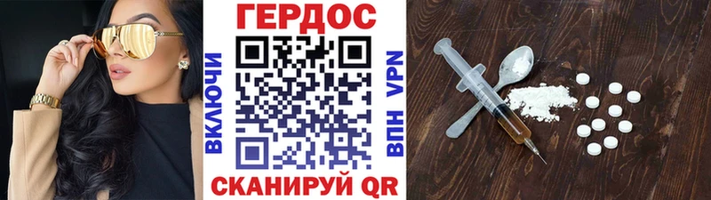 ГЕРОИН гречка  закладки  Лесной 
