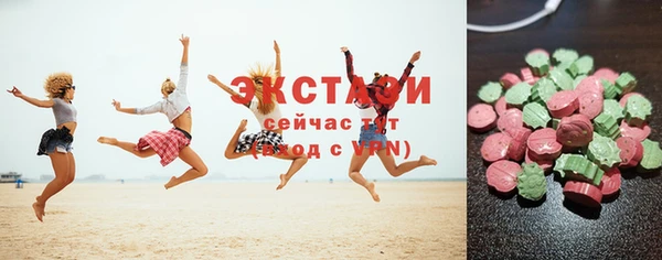 MESCALINE Кинешма