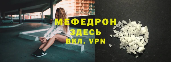 МДМА Киренск