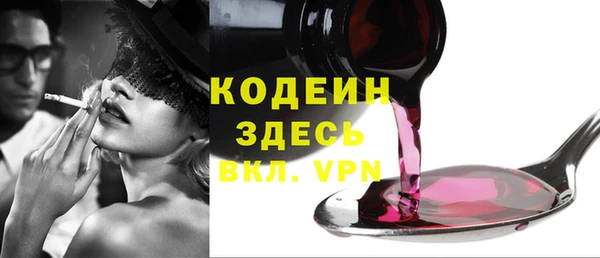 кокаин перу Козловка