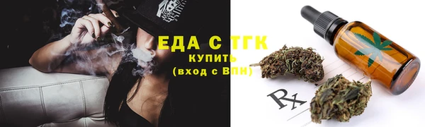 MESCALINE Кинешма