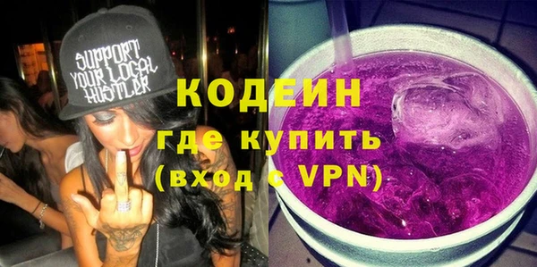 MESCALINE Кинешма