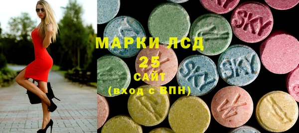 MESCALINE Кинешма
