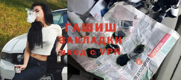 ГАЛЛЮЦИНОГЕННЫЕ ГРИБЫ Козельск