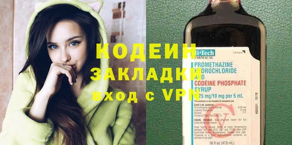 MESCALINE Кинешма