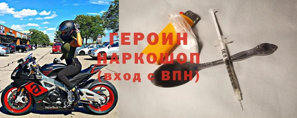 героин Карталы
