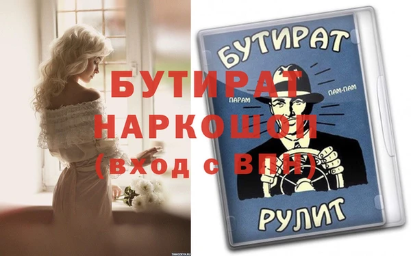 не бодяженный Киреевск