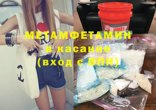 MESCALINE Кинешма