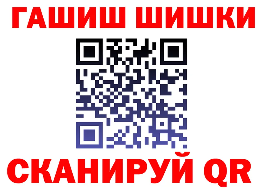 Кодеиновый сироп Lean Purple Drank ТОР shop hydra Лесной