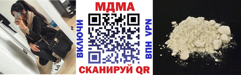 гидра   Лесной  МДМА VHQ 