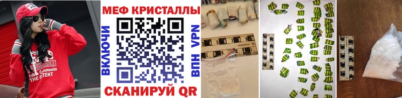 мега как войти Лесной МЯУ-МЯУ mephedrone купить наркотики сайты