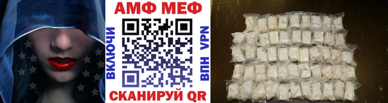 мега ONION  Лесной  МЕТАМФЕТАМИН Декстрометамфетамин 99.9% 