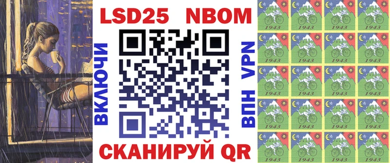 Марки N-bome 1,5мг  продажа наркотиков  Лесной 