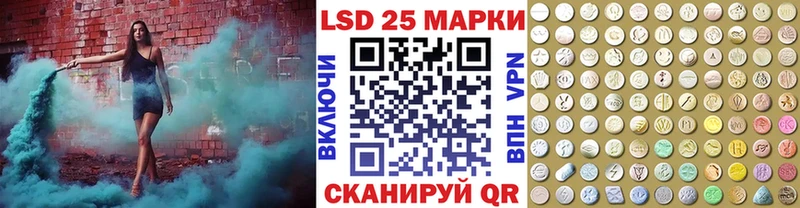 Марки NBOMe 1500мкг Лесной